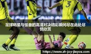 111年耻辱！曼联足总杯一轮游，18岁新星染红，未来只剩一地鸡毛？