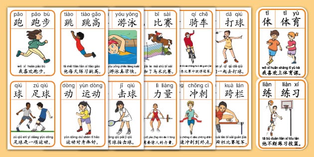 中国棒球推广中的社会因素