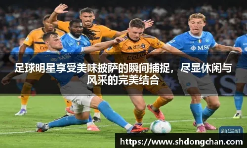 3-0！3-3！疯狂一夜，大巴黎登顶，法兰克福绝平
